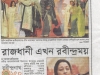 Shama\'s performance : Celebrating Tagore\'s 150th Anniversary at National Museum, Dhaka, 4th May 2011