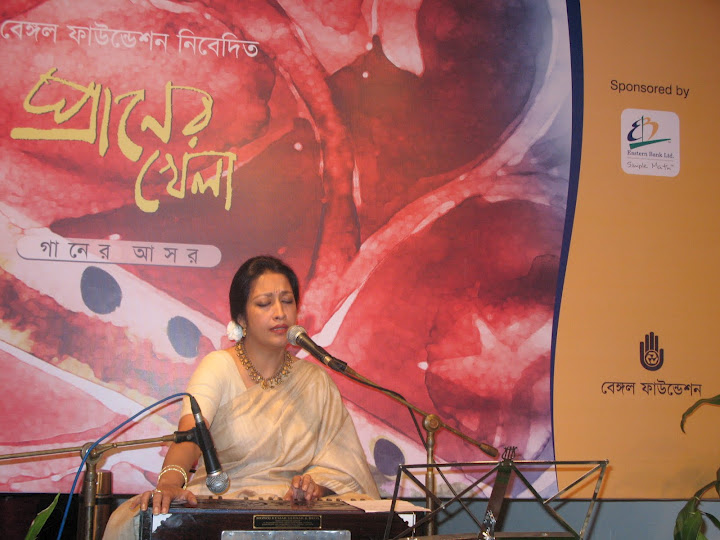 At-Bengal-Foundation-Dhaka-7th-December-2008-2
