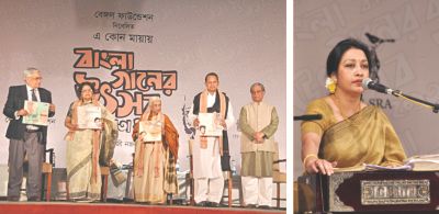 Bangla music festival kicks off in Kolkata